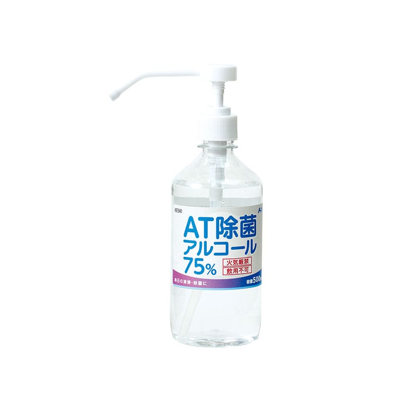 ㈱アーテックAT除菌75％アルコール　500ml×28本 1セット（ご注文単位1セット）【直送品】