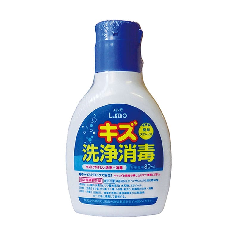 ㈱アーテックエルモキズ洗浄消毒80ml5本組 1個（ご注文単位1個）【直送品】