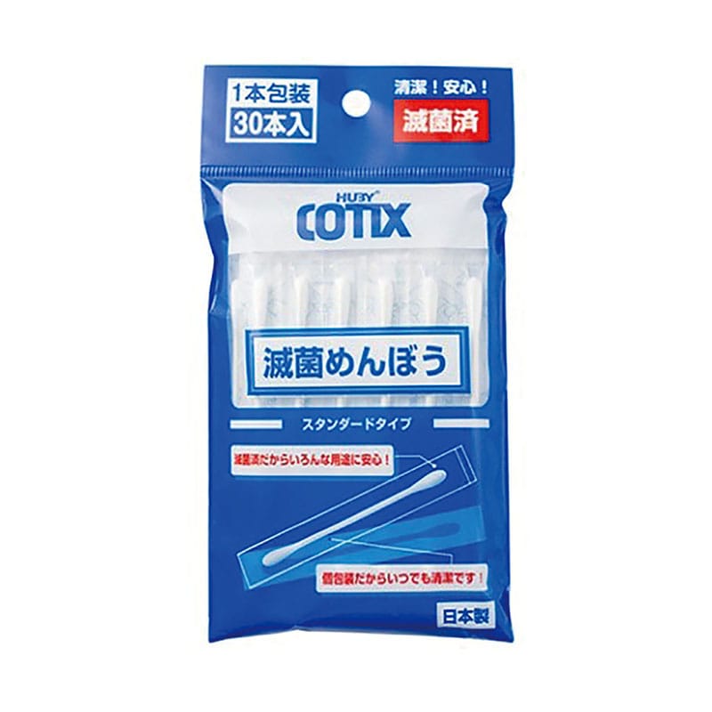 ㈱アーテックHUBY-COTIX　滅菌めんぼう　30本入り 1個（ご注文単位1個）【直送品】