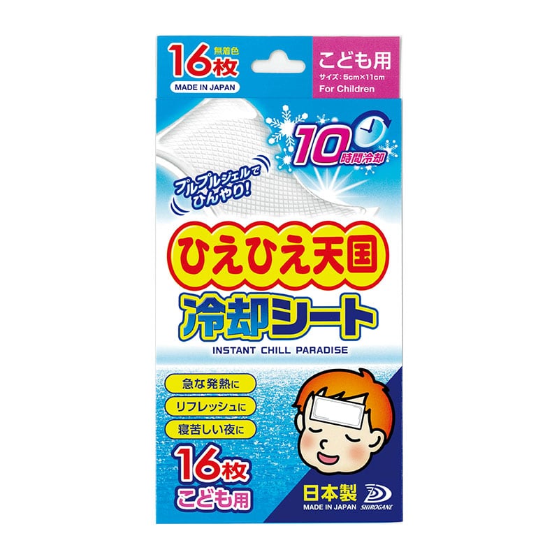 ㈱アーテック冷却シート　子供用 1個（ご注文単位1個）【直送品】