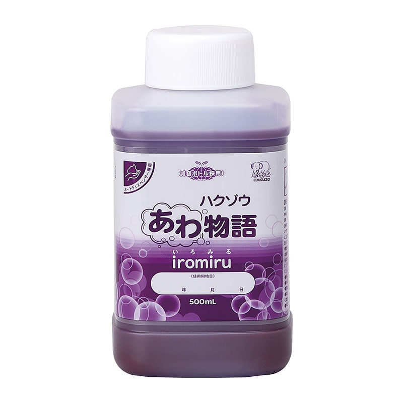 ㈱アーテックハクゾウあわ物語　iromiru　　500ml　ディスペンサー用 1個（ご注文単位1個）【直送品】