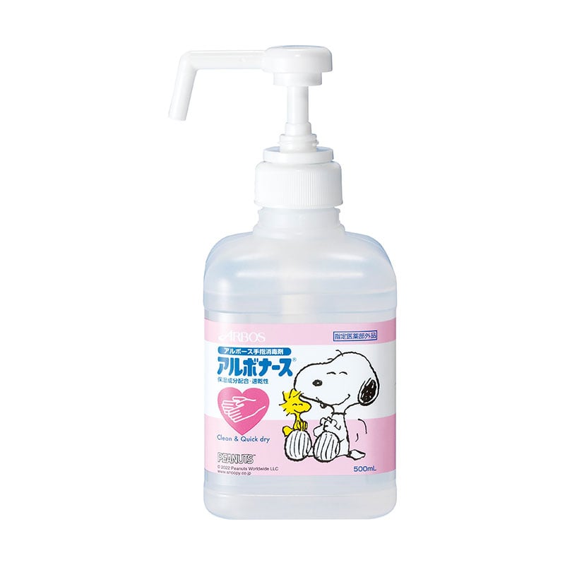 ㈱アーテックアルボナース500ml 1個（ご注文単位1個）【直送品】