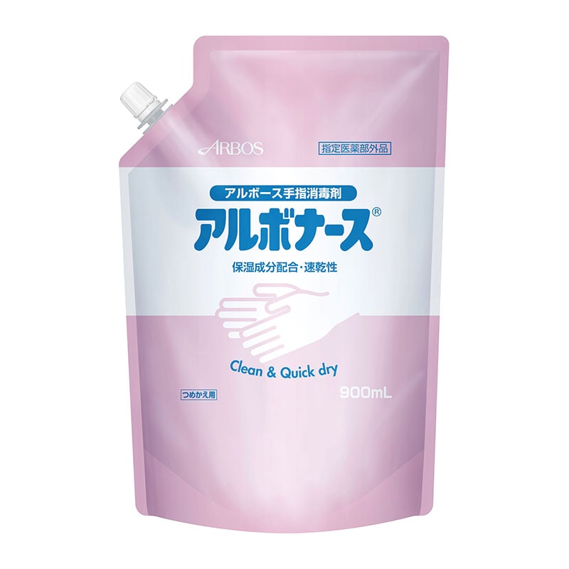 ㈱アーテックアルボナース　900ml　スパウト付パウチ 1個（ご注文単位1個）【直送品】