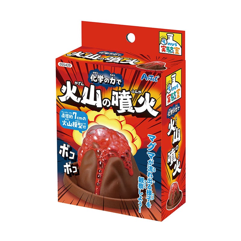 ㈱アーテック化学の力で！火山の実験キット 1セット（ご注文単位1セット）【直送品】