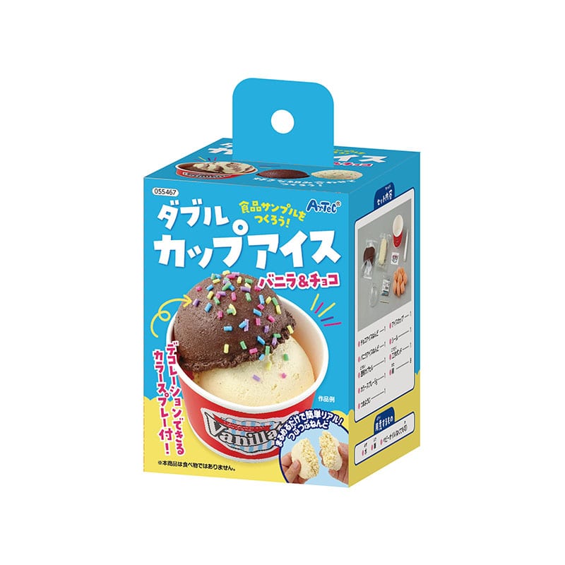 ㈱アーテック食品サンプルをつくろう！ダブルカップアイス 1セット（ご注文単位1セット）【直送品】