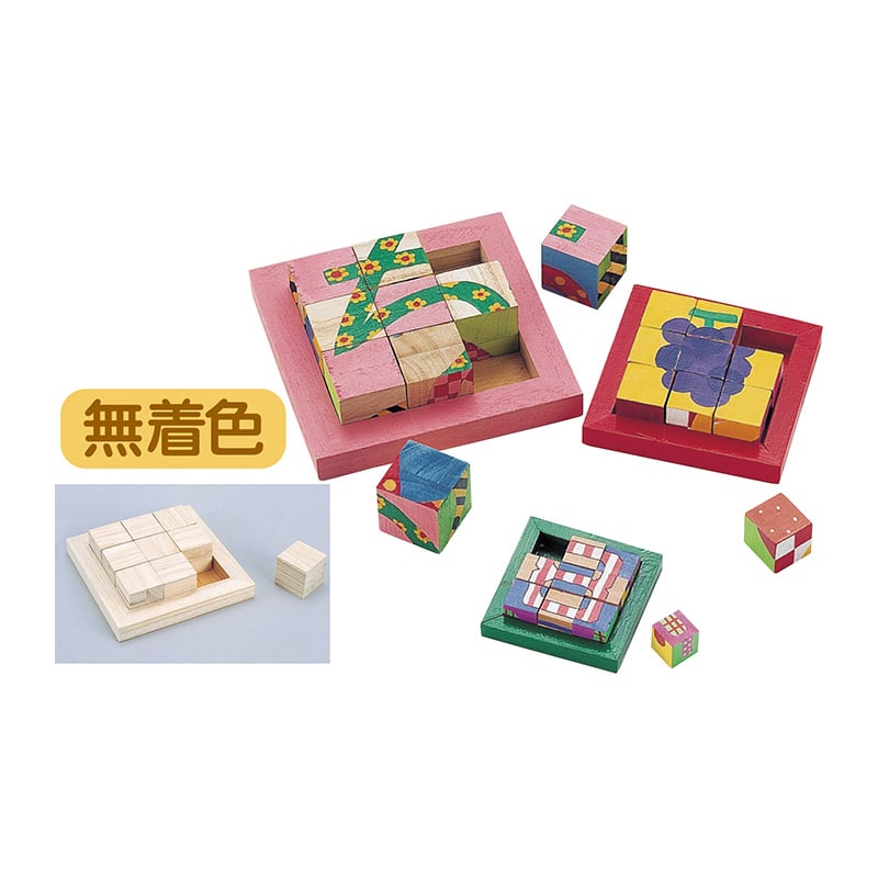 ㈱アーテックキュービックパズル　小 1セット（ご注文単位1セット）【直送品】