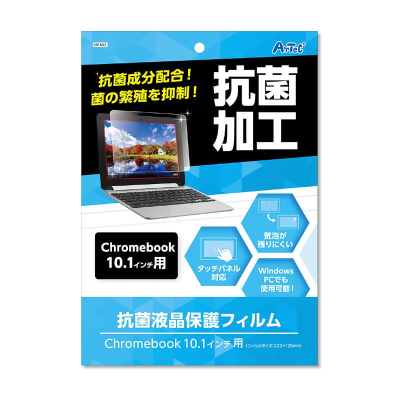 ㈱アーテック液晶保護フィルム（10.1インチ用） 1個（ご注文単位1個）【直送品】