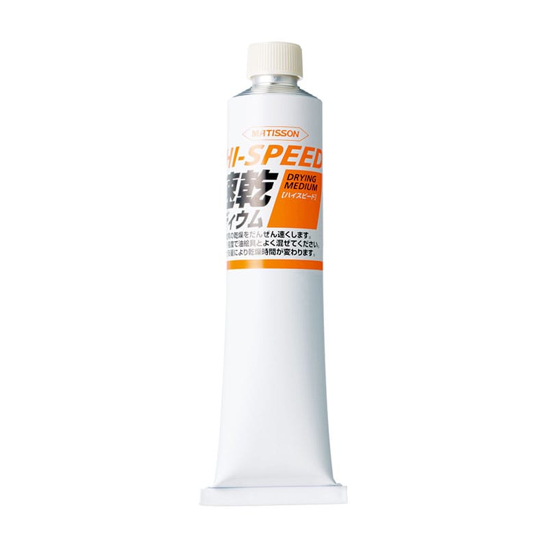 ㈱アーテックT　速乾メディウム（ハイスピード）　170ml 1本（ご注文単位1本）【直送品】