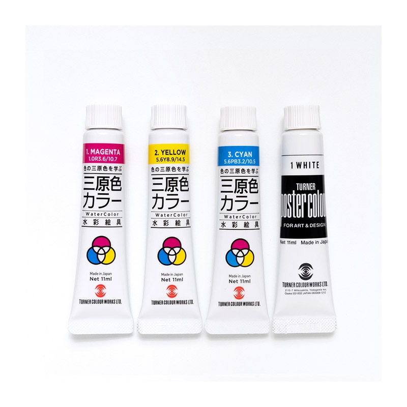 ㈱アーテックT　水彩絵具三原色カラー7ml＋ホワイト11ml 1セット（ご注文単位1セット）【直送品】