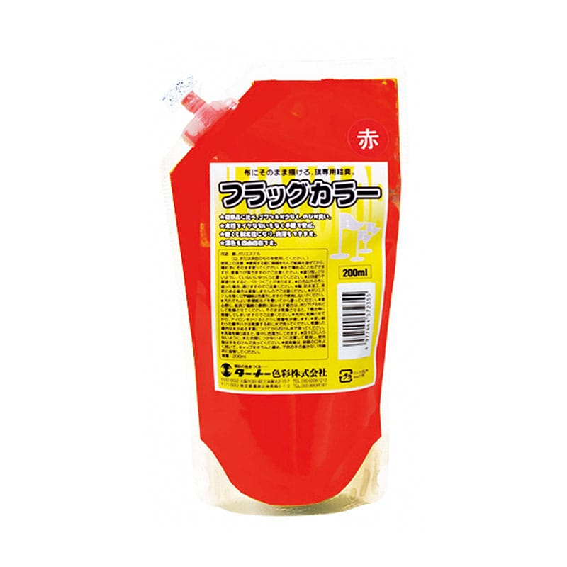 ㈱アーテックT　フラッグカラー　赤　（200ml） 1本（ご注文単位1本）【直送品】