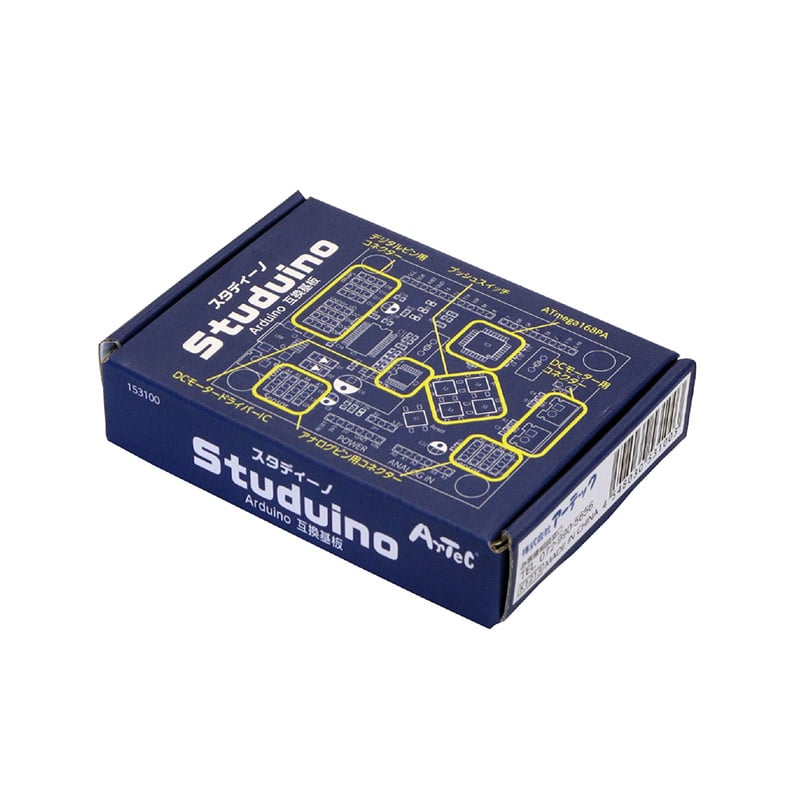 ㈱アーテックStuduino（スタディーノ） 1個（ご注文単位1個）【直送品】