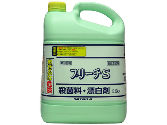 ニイタカ ブリーチS 5.5kg 1本※軽（ご注文単位1本)【直送品】