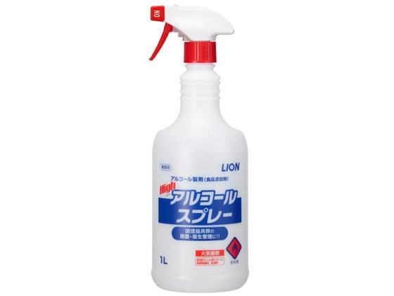 ライオンハイジーン ハイアルコールスプレー 1L 1個※軽（ご注文単位1個)【直送品】