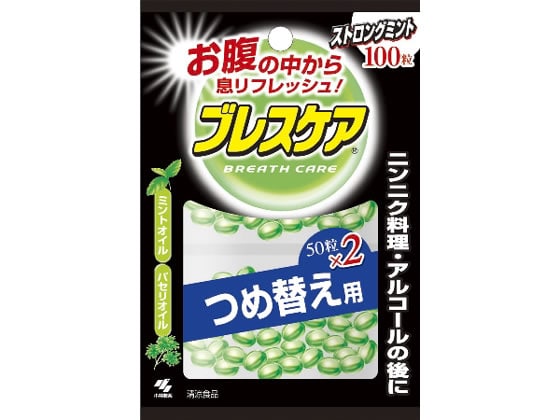 小林製薬 ブレスケア ストロングミント 100粒つめ替え用 1袋※軽（ご注文単位1袋)【直送品】