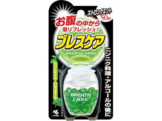 小林製薬 ブレスケア ストロングミント 50粒 1個※軽（ご注文単位1個)【直送品】