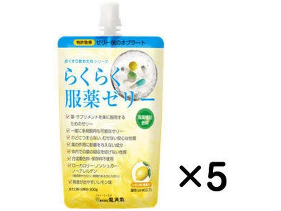 龍角散 らくらく服薬ゼリー レモン味 200g×5個 1箱※軽（ご注文単位1箱)【直送品】