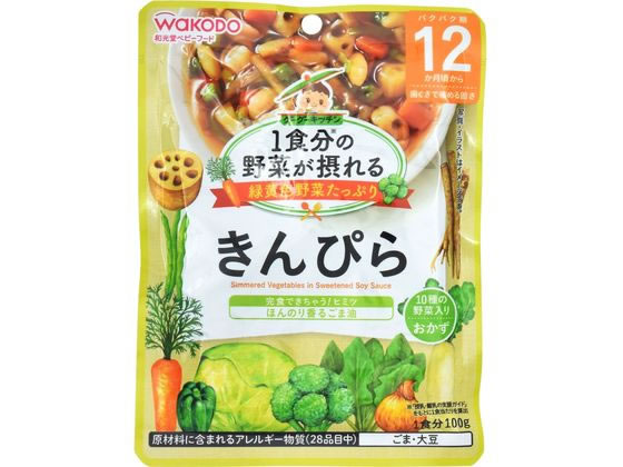 和光堂 グーグーキッチン 1食分の野菜が摂れる きんぴら100g 1個※軽（ご注文単位1個)【直送品】