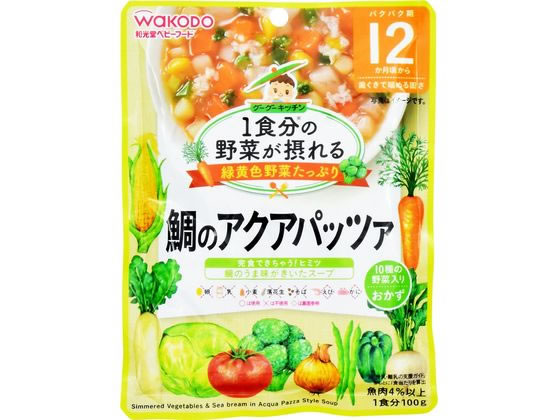 和光堂 グーグーキッチン 1食分の野菜が摂れる 鯛のアクアパッツァ 1個※軽（ご注文単位1個)【直送品】