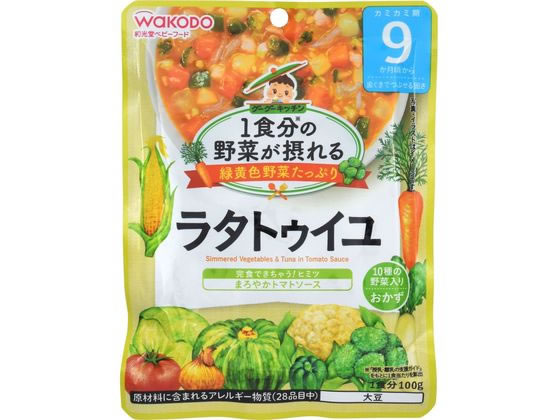 和光堂 グーグーキッチン 1食分の野菜が摂れる ラタトゥイユ100g 1個※軽（ご注文単位1個)【直送品】