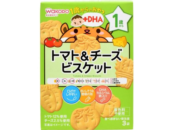 和光堂 1歳からのおやつ+DHA トマト&チーズビスケット 3袋 1個※軽（ご注文単位1個)【直送品】