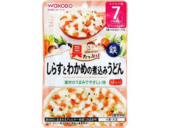 和光堂 具たっぷり しらすとわかめの煮込みうどん 80g 1個※軽（ご注文単位1個)【直送品】