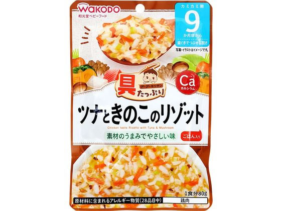 和光堂 具たっぷり ツナときのこのリゾット 80g 1個※軽（ご注文単位1個)【直送品】