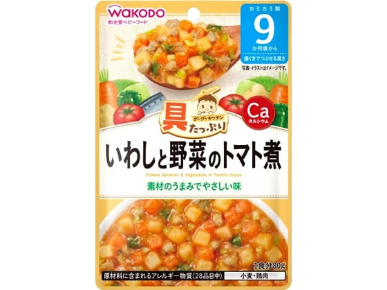 和光堂 具たっぷり いわしと野菜のトマト煮 80g 1個※軽（ご注文単位1個)【直送品】