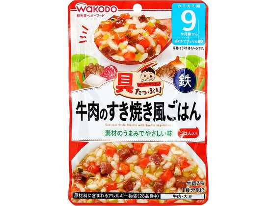 和光堂 具たっぷり 牛肉のすき焼き風ごはん 1個※軽（ご注文単位1個)【直送品】