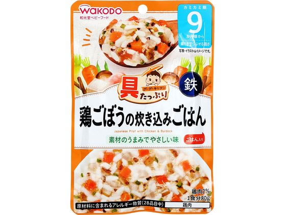 和光堂 具たっぷり 鶏ごぼうの炊き込みごはん 80g 1個※軽（ご注文単位1個)【直送品】