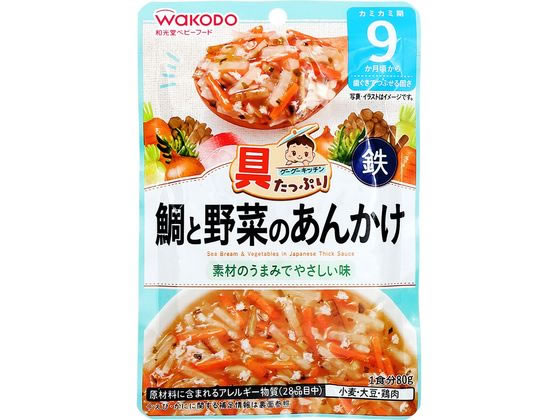 和光堂 具たっぷり 鯛と野菜のあんかけ 80g 1個※軽（ご注文単位1個)【直送品】