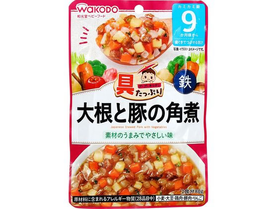 和光堂 具たっぷり 大根と豚の角煮 80g 1個※軽（ご注文単位1個)【直送品】