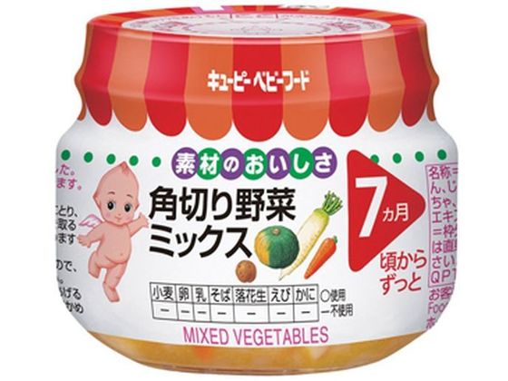 キユーピー 角切り野菜ミックス 70g 1個※軽（ご注文単位1個)【直送品】