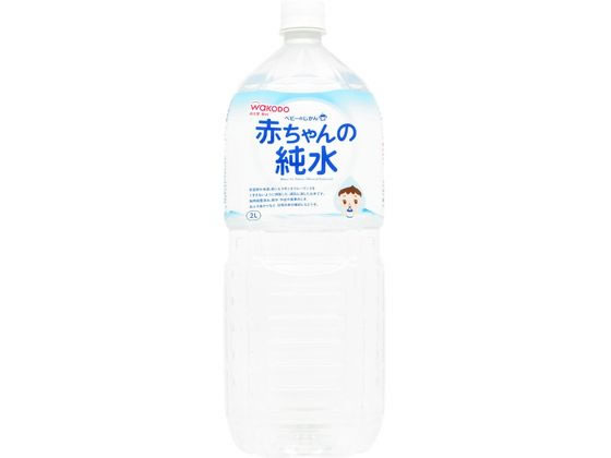 和光堂 ベビーのじかん 赤ちゃんの純水 2L 1本※軽（ご注文単位1本)【直送品】