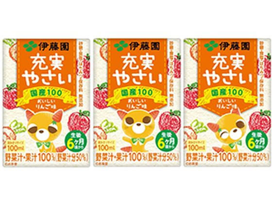 伊藤園 充実やさい 紙パック (100mL×3本) 1パック※軽（ご注文単位1パック)【直送品】