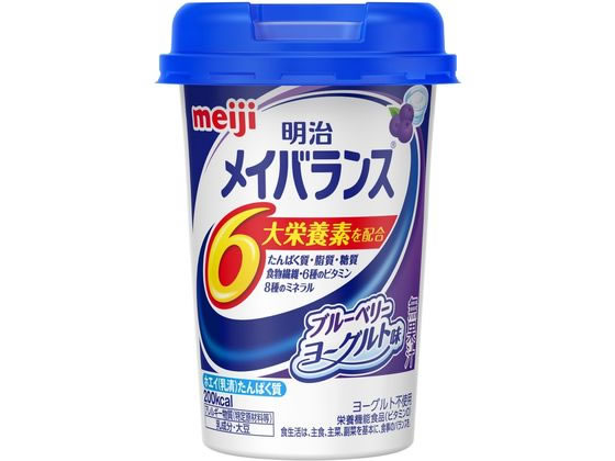 明治 メイバランス Miniカップ ブルーベリーヨーグルト味 1本※軽（ご注文単位1本)【直送品】