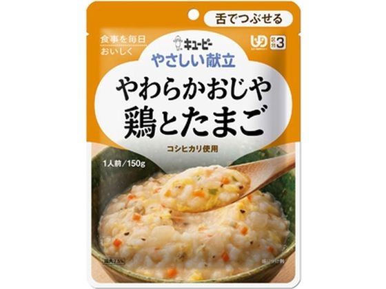 キユーピー やさしい献立 やわらかおじや鶏とたまご 150g 1個※軽（ご注文単位1個)【直送品】