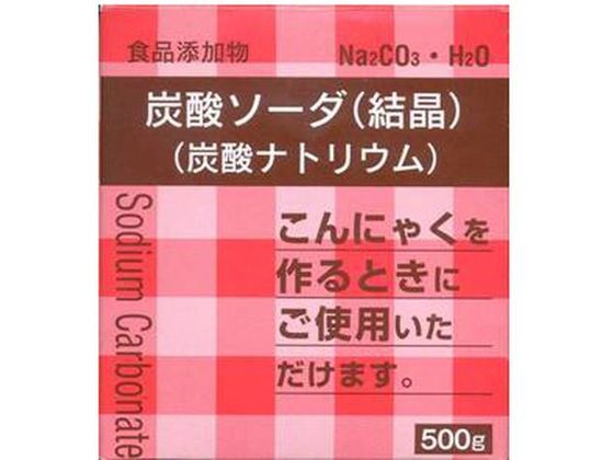 大洋製薬 炭酸ソーダ 結晶 500g 1個※軽（ご注文単位1個)【直送品】