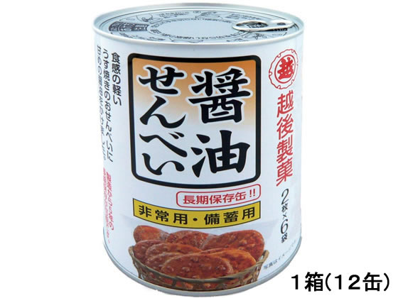 越後製菓 保存缶 醤油せんべい 12缶 1001 1箱※軽（ご注文単位1箱)【直送品】