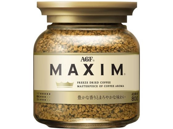 AGF マキシム インスタントコーヒー 瓶 80g 1本※軽（ご注文単位1本)【直送品】