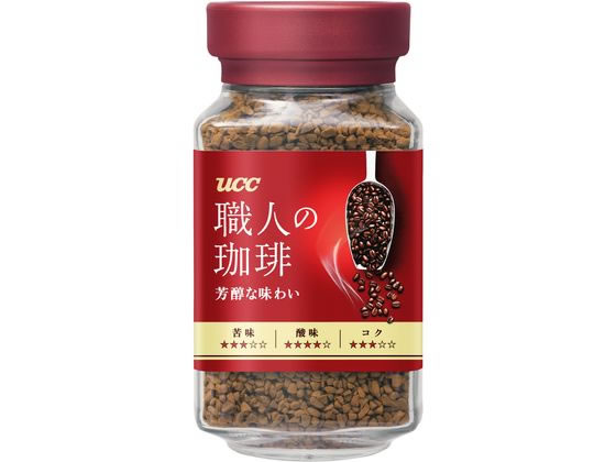 UCC 職人の珈琲 芳醇な味わい 瓶 90g 1本※軽（ご注文単位1本)【直送品】