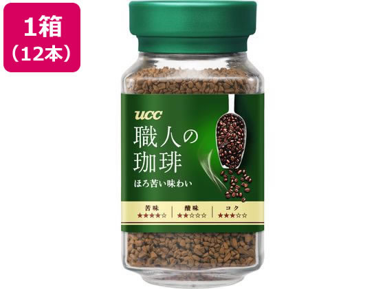 UCC 職人の珈琲 ほろ苦い味わい 瓶 90g 12本 1箱※軽（ご注文単位1箱)【直送品】