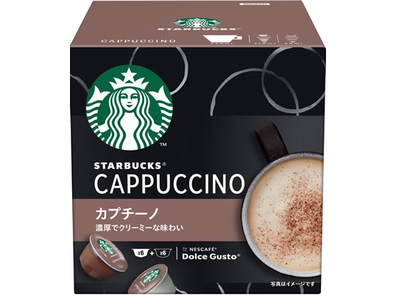 ネスレ スターバックス カプチーノ ドルチェ グスト カプセル 6杯分 1箱※軽（ご注文単位1箱)【直送品】