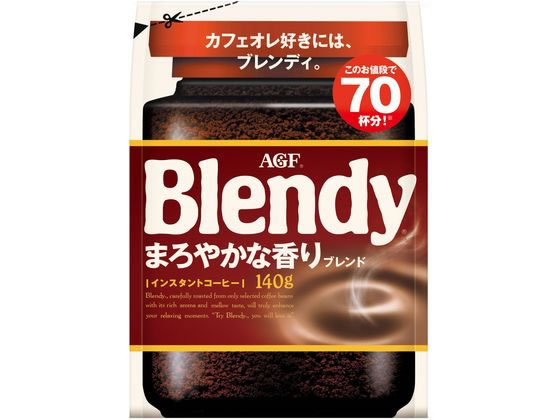 AGF ブレンディまろやかな香りブレンド袋 140G 1袋※軽（ご注文単位1袋)【直送品】