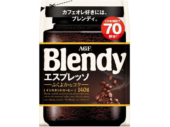 AGF ブレンディエスプレッソ袋 140G 1袋※軽（ご注文単位1袋)【直送品】