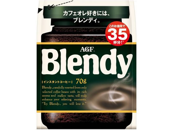 AGF ブレンディ インスタントコーヒー 袋 70g 1袋※軽（ご注文単位1袋)【直送品】