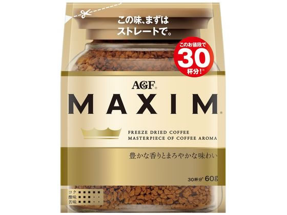 AGF マキシム インスタントコーヒー 袋 60g 1袋※軽（ご注文単位1袋)【直送品】