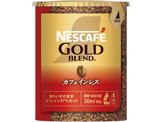 ネスレ ネスカフェ ゴールドブレンド カフェインレス エコ&システムパック 60g 1本※軽（ご注文単位1本)【直送品】