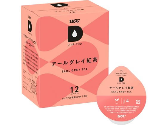 UCC DRIPPOD 専用カプセル アールグレイ紅茶 1箱※軽（ご注文単位1箱)【直送品】