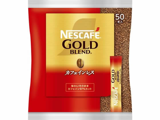 ネスレ ネスカフェ ゴールドブレンド カフェインレス スティックコーヒー 2g×50本 1袋※軽（ご注文単位1袋)【直送品】