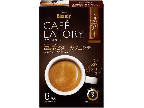 AGF ブレンディ カフェラトリー スティック 濃厚ビターカフェラテ 8本 1箱※軽（ご注文単位1箱)【直送品】